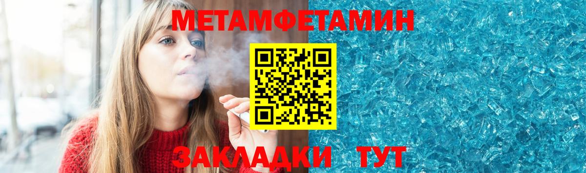 АМФ  Amphetamine VHQ  Вход с VPN  Дюртюли 