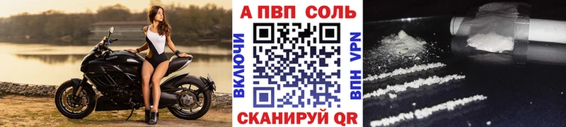 A-PVP СК  mega маркетплейс  Дюртюли 