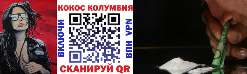 КОКАИН VHQ  blacksprut маркетплейс  Дюртюли 