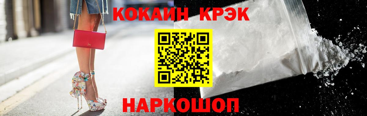 КОКАИН Перу Дюртюли
