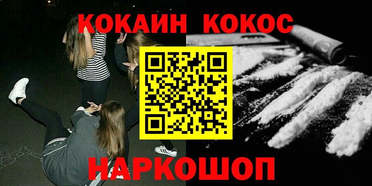 Кокаин Боливия  Вход с VPN  Дюртюли  где купить наркоту  Кокаин Колумбийский 
