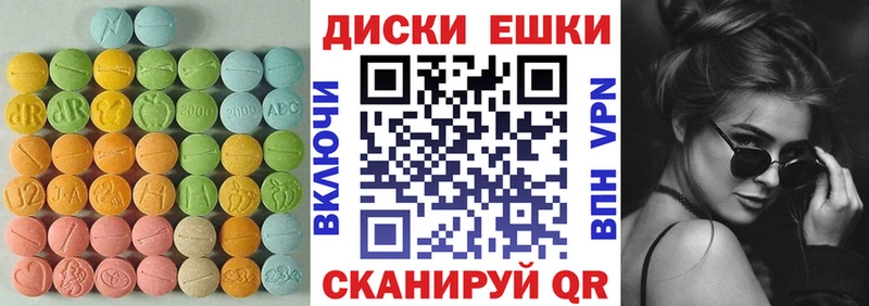 MEGA ссылки  Дюртюли  ЭКСТАЗИ VHQ 
