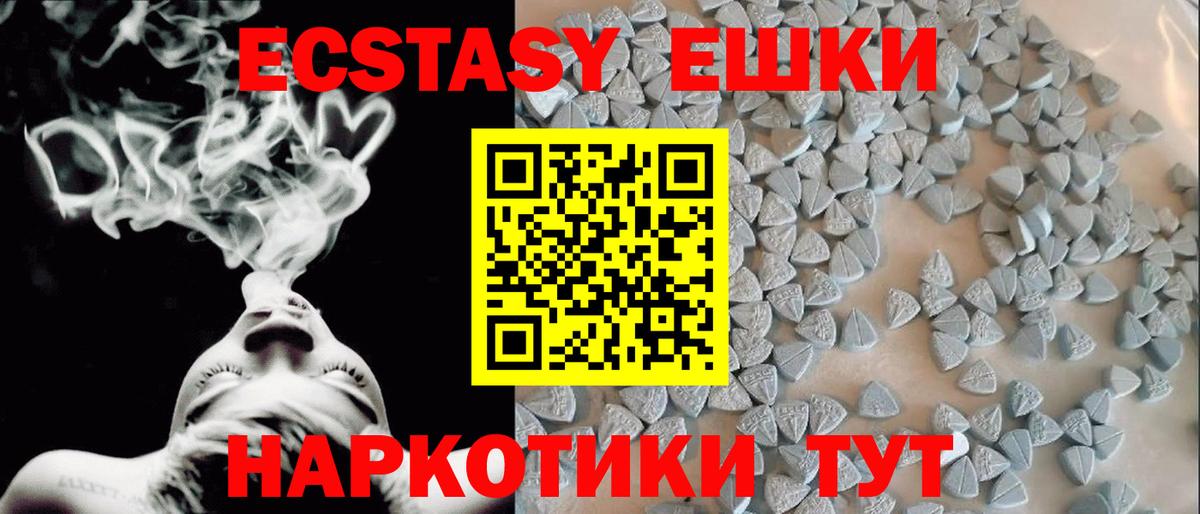 Дюртюли  ЭКСТАЗИ ешки  маркетплейс официальный сайт  Вход с VPN 