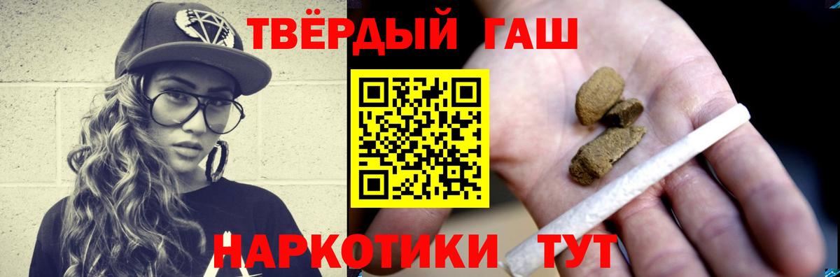 Дюртюли  ГАШ хэш  Вход с VPN 