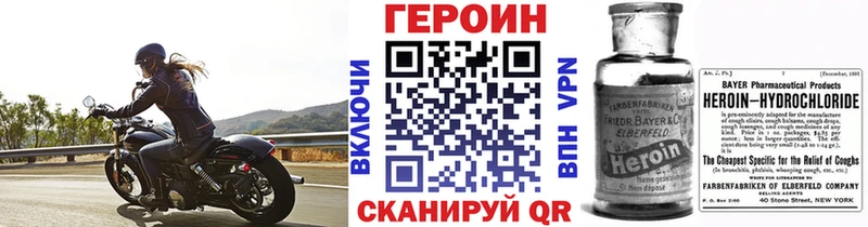 Героин герыч  МЕГА зеркало  Дюртюли 