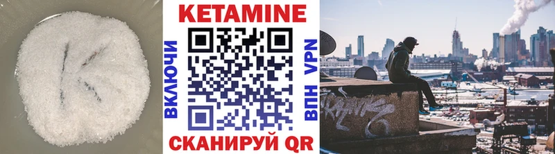 КЕТАМИН ketamine  где купить   Дюртюли 
