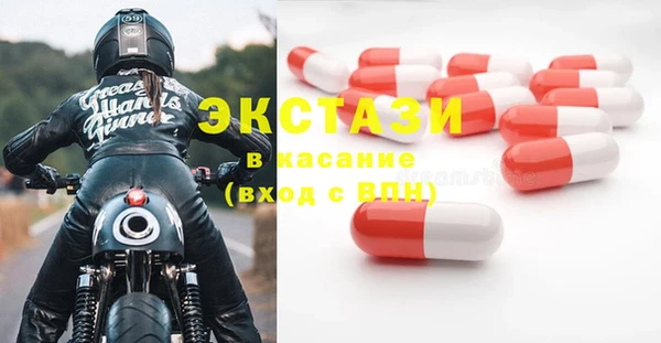 COCAINE Арсеньев