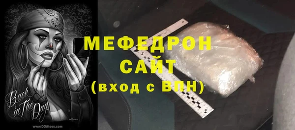 а пвп мука Аркадак