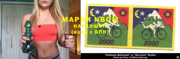 а пвп мука Аркадак