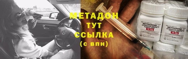 COCAINE Арсеньев