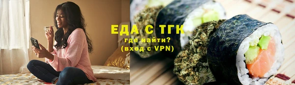 каннабис Бикин