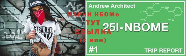 mdma Беслан