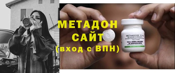 2c-b Армянск