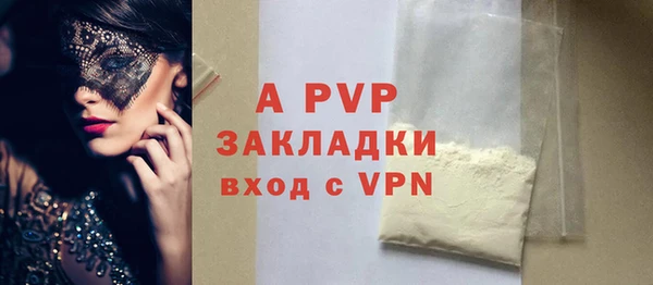 а пвп мука Аркадак