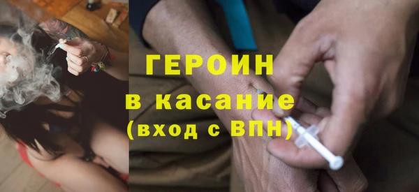 COCAINE Арсеньев