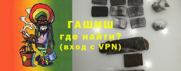 2c-b Армянск