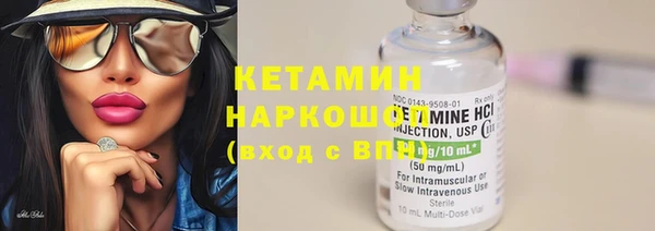 2c-b Армянск