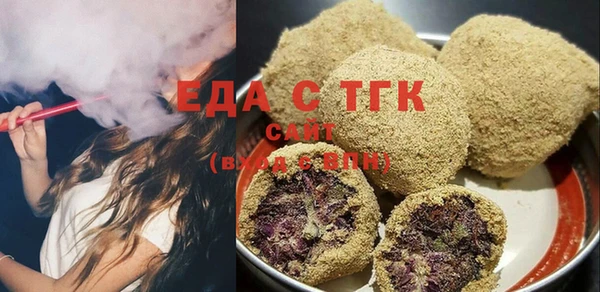 COCAINE Арсеньев