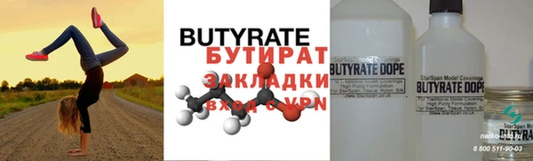 COCAINE Арсеньев