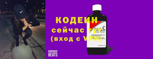 2c-b Армянск