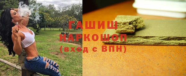а пвп мука Аркадак