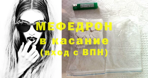 2c-b Армянск