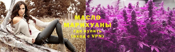 2c-b Армянск