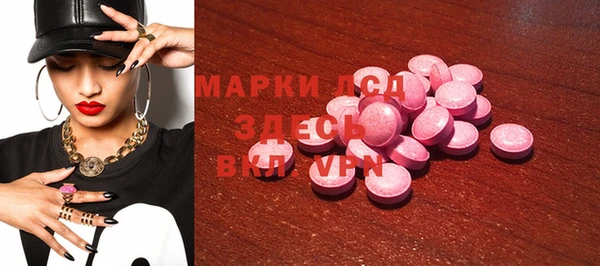 COCAINE Арсеньев