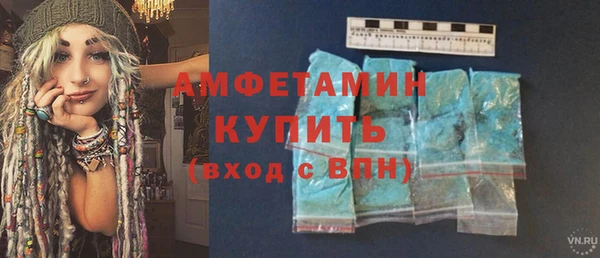 а пвп мука Аркадак