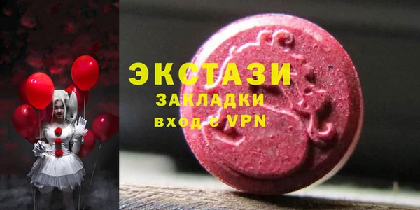 2c-b Армянск