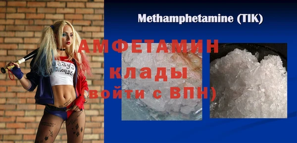 COCAINE Арсеньев