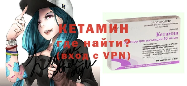 2c-b Армянск