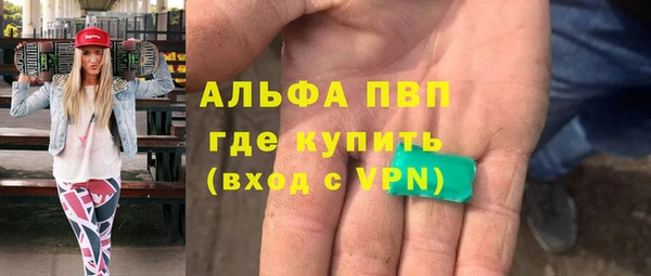 2c-b Армянск
