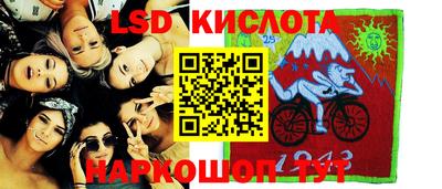 прущие крисы Ивантеевка