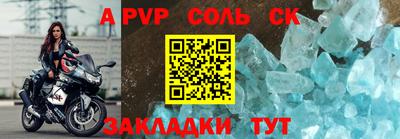дживик Кунгур