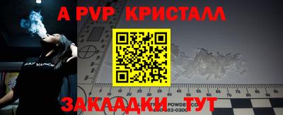 дживик Кунгур