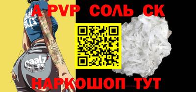 гидропоника Кумертау