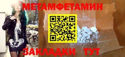 дживик Кунгур