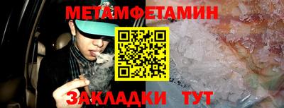 дживик Кунгур