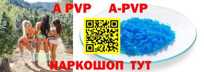 амф Иваново