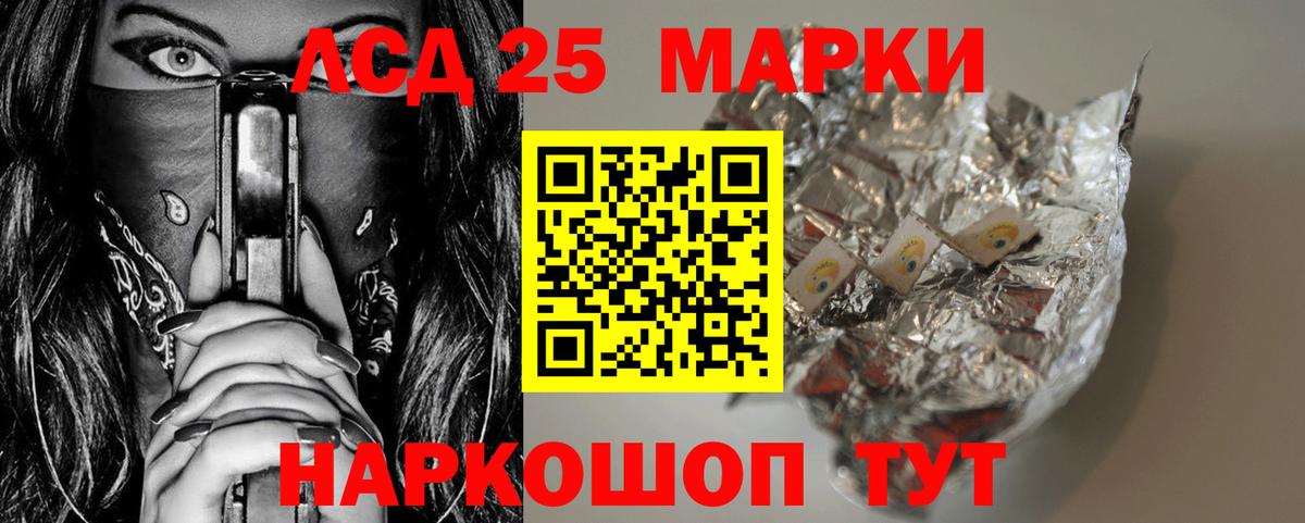 LSD-25 экстази  Вход с VPN  blacksprut онион  LSD-25 экстази ecstasy  Дюртюли 