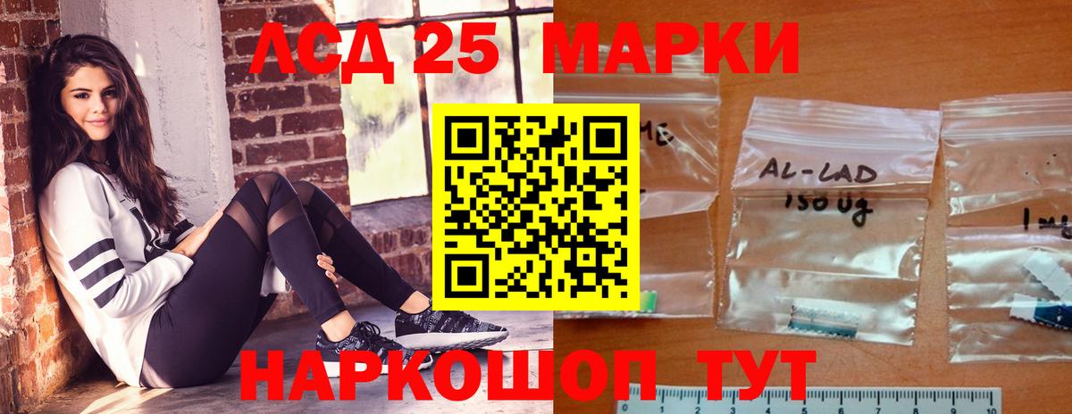 ЛСД экстази кислота Дюртюли