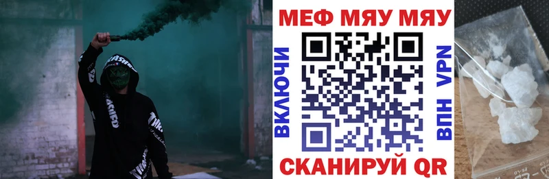 МЯУ-МЯУ mephedrone  ОМГ ОМГ сайт  Дюртюли 