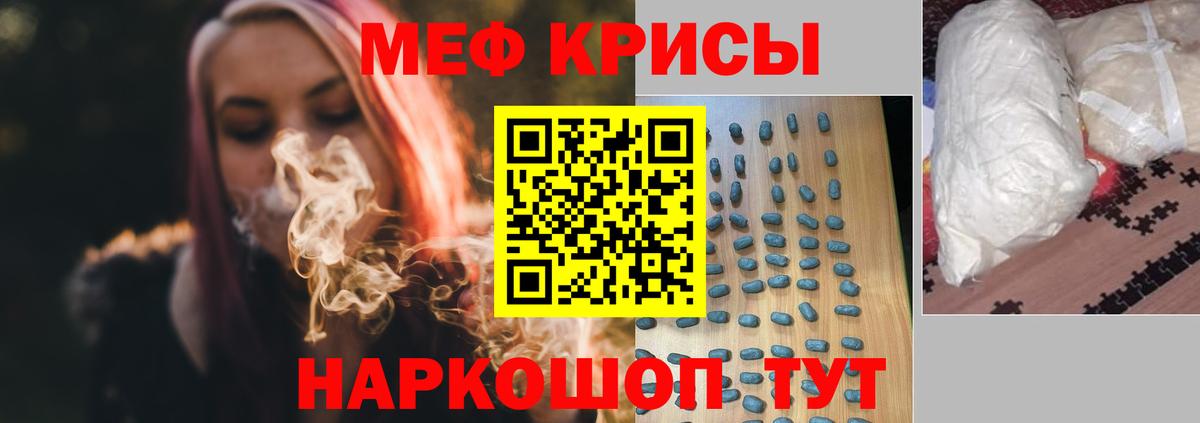 МЕФ мука Дюртюли