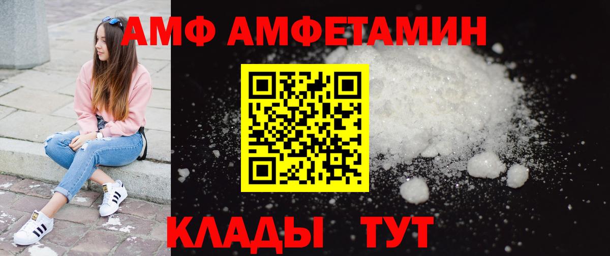 МЕТАМФЕТАМИН витя Дюртюли