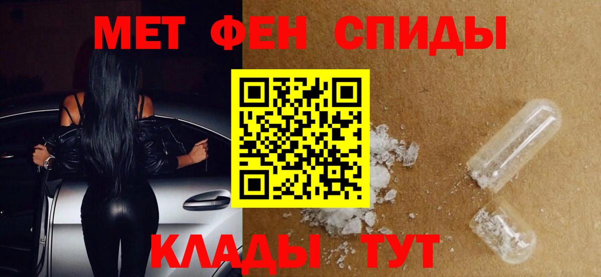 Первитин витя  Вход с VPN  Метамфетамин  Дюртюли 