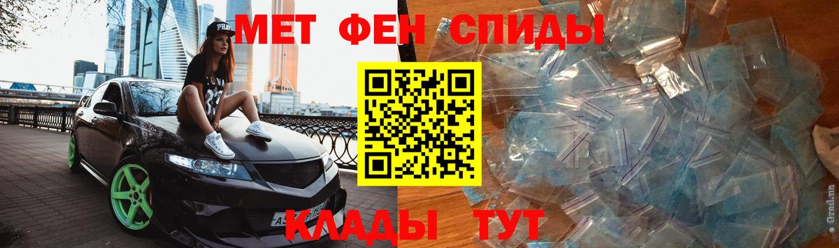 Меф МЯУ МЯУ   Экстази  Каннабис  Вход с VPN  Дюртюли  ГАШИШ 