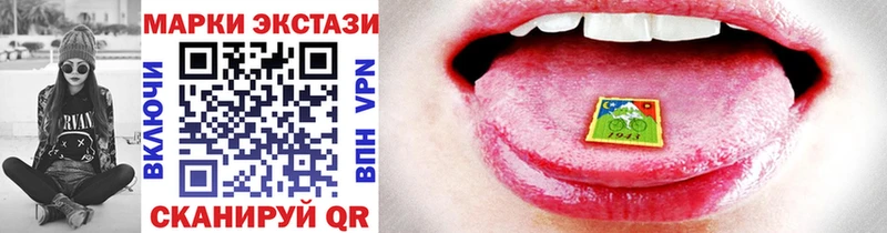 Марки NBOMe 1,5мг  Дюртюли 