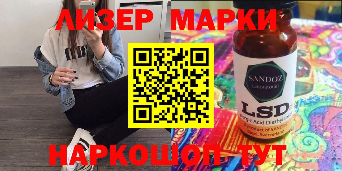 Дюртюли  Марки N-bome  Вход с VPN  Наркотические марки 1,5мг 