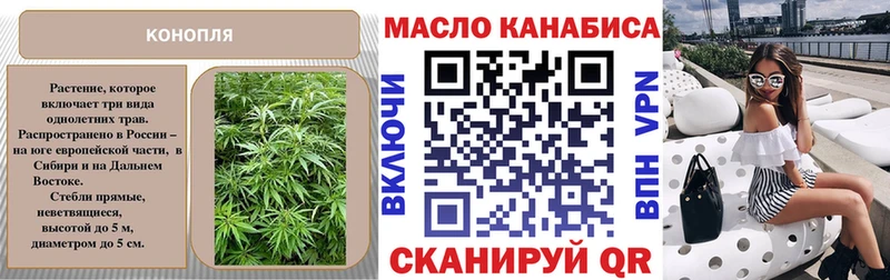 Дистиллят ТГК Wax Дюртюли